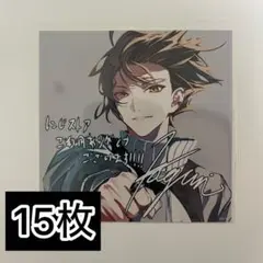 【買う気の無いいいね不要】にじさんじ 加賀美ハヤトROF-MAO 特典