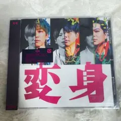 NEWS 変身 通常盤(初回プレス)