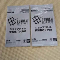 ガンダムTCG GCG ショップバトル　プロモパック　未開封