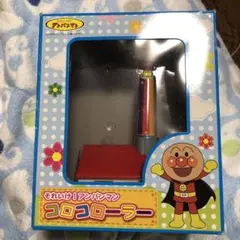 コロコロローラー アンパンマン