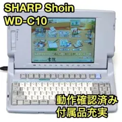 2025年最新】ワープロ 書院 wd－c10の人気アイテム - メルカリ