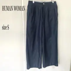 ☆HUMAN WOMAN ダークグレー ワイドパンツ S
