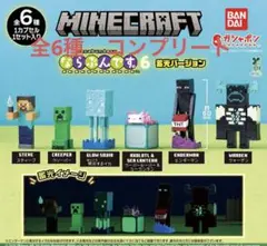 MINECRAFT(マインクラフト) ならぶんです。6 蓄光ver. 全6種