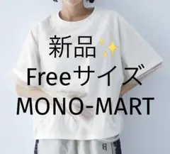 【新品】オフホワイト　 チュールレイヤー 半袖Tシャツ ☘️FREE☘️お値下げ‼️