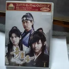新品含　奇皇后 DVD 全５巻　ハ・ジウォン　チュ・ジンモ　チ・チャンウク Amazon.co.jp: 奇皇后 -ふたつの愛 涙の誓い- DVD BOXV : ハ