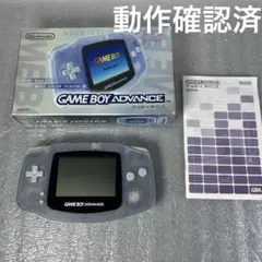 【箱付き】ゲームボーイアドバンス　本体ミルキーブルー（AGB-001）動作確認済