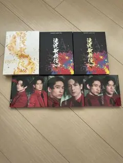 滝沢歌舞伎 2018 2016 DVD 3枚セット