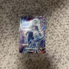 ドラゴンボールスーパーダイバーズ ベジータ GDR SDVP-021