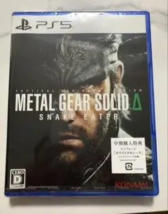 【新品未開封】METAL GEAR SOLID Δ:SNAKE EATER
