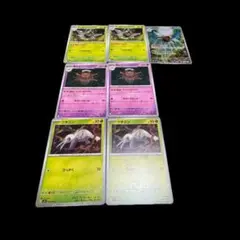 ポケモンカード ヨマワル 6枚セット