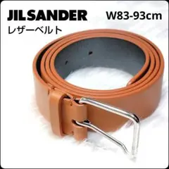 新品　JIL SANDERジルサンダー　フロントボタンカマーベルト　イタリア製 楽天市場】ジルサンダー（ベルト・サスペンダー｜バッグ・小物