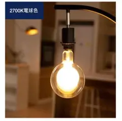 FLSNT E26 LED電球 2700K 360LM 40W相当