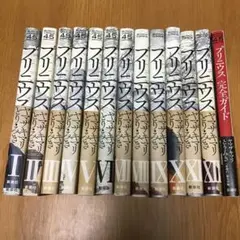 プリニウス 全巻セット + 完全ガイド Amazon.co.jp: プリニウス 1～11巻 ＋ プリニウス完全ガイド 計