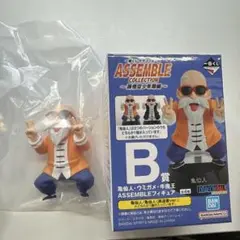 ドラゴンボール 一番くじ ASSEMBLE COLLECTION B賞 亀仙人
