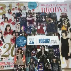 欅坂特集3点　B•L•T BRODY FOCUS!