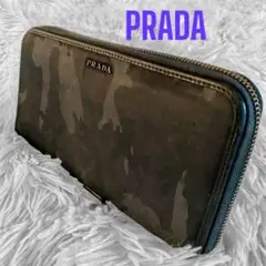 KMさま専用　PRADA カモフラ柄　長財布 N24040500184-5_1000x.jpg?v=