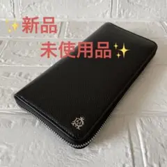 【新品・未使用品】ダンヒル カドガン ラウンドファスナー 長財布 ブラック