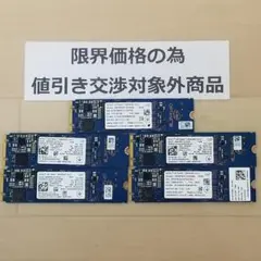 SSD M.2 22 x 80mm intel 16GB 5枚(B1162)