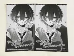 在庫ラスト》おとなしそうな男子のとんでもない秘密を知ってしまった 特典カード2枚