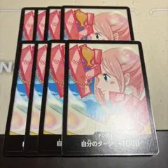 しらほし ドンカード 8枚セット　PRB02 プレミアムブースター2