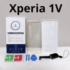 Xperia 1V クリアケース ガラスフィルム セット エスクペリア