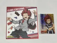僕のヒーローアカデミア　ヒロアカ　切島鋭児郎　グッズセット