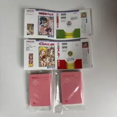 【神風怪盗ジャンヌ】【GALS!】豆ガシャ本りぼん70周年記念