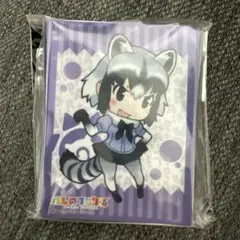 けものフレンズ スリーブ アライグマ