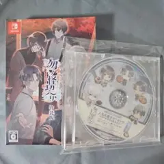 物ノ怪契リ 特装版 ソフト CD