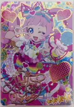 ひみつのアイプリ　ひまり　サイン
