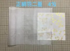 akubi様 リクエスト 2点 まとめ商品
