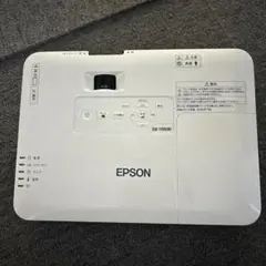 【新品】EPSON EB-1785W プロジェクター本体 EB-1785W エプソン ビジネスプロジェクター 3200ルーメン WXGAの