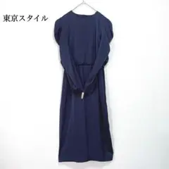 【東京スタイル】ロングワンピース　F ダークネイビー　上品　パーティー