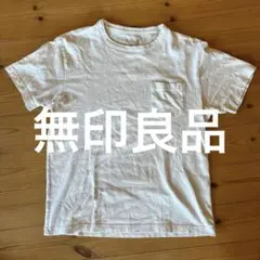 無印良品　ホワイト Tシャツ ポケット付き