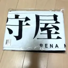 2025年最新】守屋麗奈 タオル 桜月の人気アイテム - メルカリ
