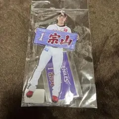 宗山塁アクリルスタンド大①⑥ 楽天イーグルス 完売品