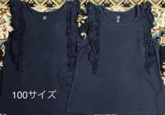 GAP フリル付きタンクトップ 100サイズ　双子　女の子