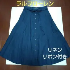 ラルフローレン・スカート・リネン・リボン付き・未使用品