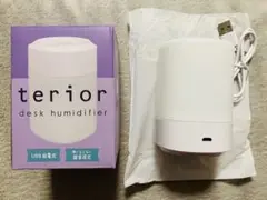 terior デスク加湿器 USB給電 1.5W 170ml
