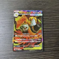 ポケモンカード メガバグーダex