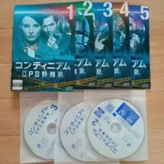 レンタル落ち！洋画　SF　コンティニュアム　全巻セット！