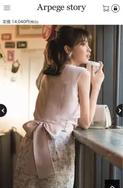<sale> Apuweiser-riche ノースリーブブラウス ピンク