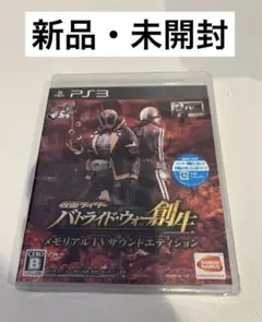 2025年最新】仮面ライダー バトライド・ウォー 創生 メモリアル