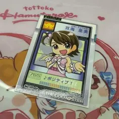 アイドルマスター アケマス アーケード 双海亜美 N27 カード