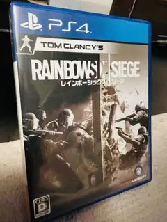 PS4 レインボーシックス シージ