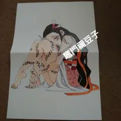 鬼滅の刃　両面ポスター#NN　竈門禰豆子　裏面は竈門炭治郎