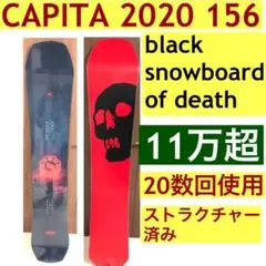 2025年最新】キャピタ ナビゲーターの人気アイテム - メルカリ