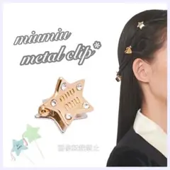 【新同】miumiu♡リボンバレッタ クリスタル マトラッセ