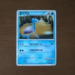 ラプラス ★ L1 ハートゴールドコレクション 021/070