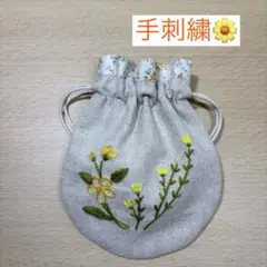 巾着袋　ハンドメイド　手刺繍　まんまる巾着
